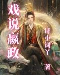 说嬴政的电视剧