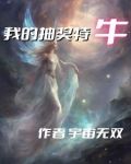 我的超级抽奖系统