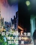 人生太多难关要过