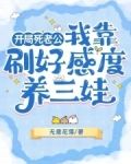 八零糙汉的宠妻日常木木逢春书包网