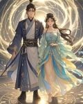 男性穿越变女性的小说