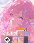 黄金庭院女主为何被母抛弃