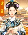 绣春心江沁禾