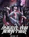 绝对死亡规则有哪些