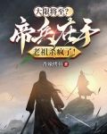 大帝寿元