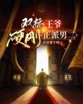 双标男主电视剧有哪些