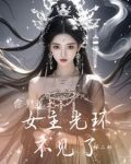综影视女主原创