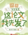 师尊不理我了怎么办