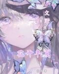 花开半夏文化