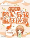 拒嫁笔趣阁