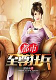 秦如风林疏影