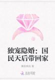 我家天后可是个大魔王啊 小说