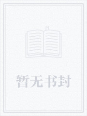 来自游戏世界的你gl