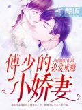 余生难相依 小说