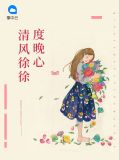 女主叫宋依然