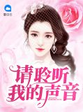 小说女主栗荔