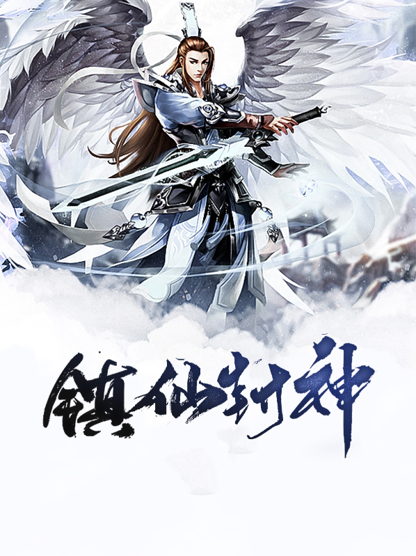萧逸方清竹