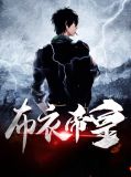 陈玄应南霜