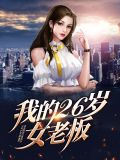 陈胜的歌