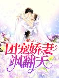 顾琛和傅寒
