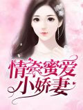 简瑶南成霈 末喜