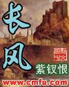 长风渡电视剧免费观看完整版高清